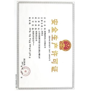 Zibo Xinke Chemical Co., Ltd. Certifications