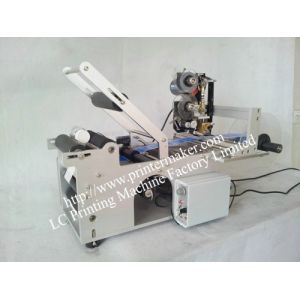 Round Bottle Labeling Machine With Coding Machine