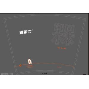 Custom Printed Promotional Plastic Cup 24oz Water Based Ink Flexo Print