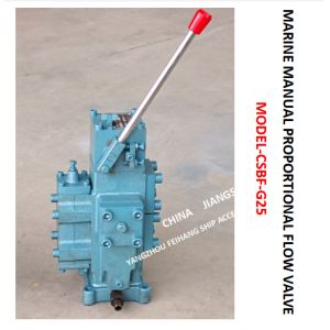 MANUAL PROPORTIONAL COMPOSITE VALVE CSBF-M-G25 FOR WINDLASS AND MANUAL