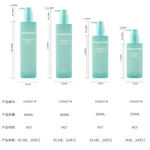Blow Molding Process PET BOTTLE For Personal Care Cream