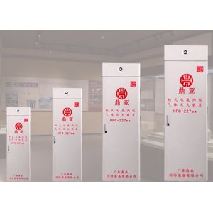 70L FM200 Fire Suppression System