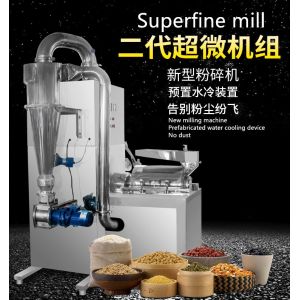 Cinnamon spice pulverizer machine Spice chilli Herb Turmeric pepper powder