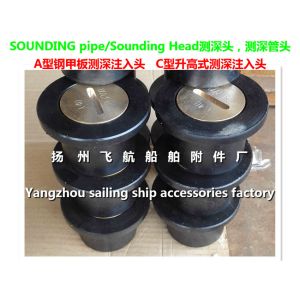 High quality marine sounding head, sounding head CB/T3778-99