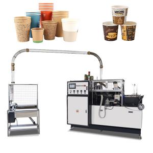 China One Time Disposable Coffee Tea Paper Cup Making Machines 2 Year Warranty on sale