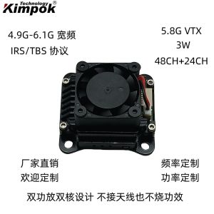 4.9G 5.8G 6.1G 3W VTX VRX Wireless Video Transmitter FPV VTX 5.8G Drone VTX Long