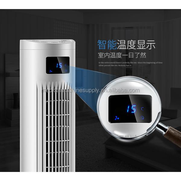 Storable Electric Bladeless Standing Fan with TUYA Control and GS Certification