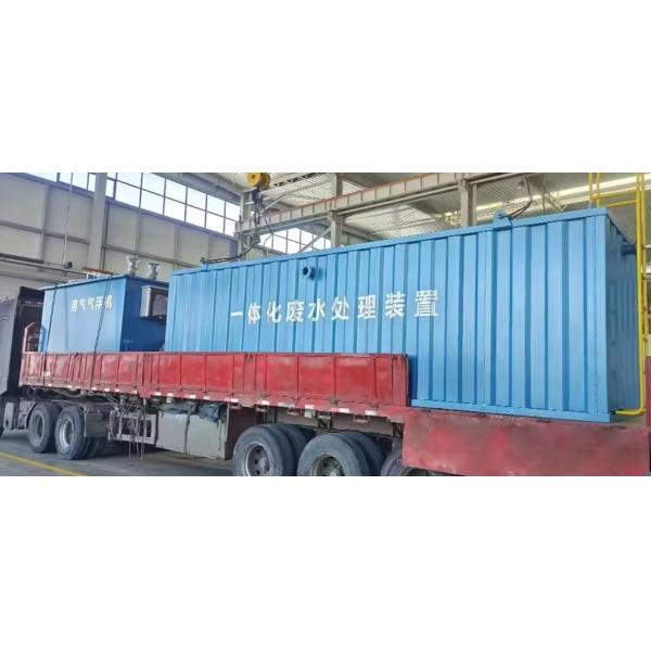 Buy Integrated Wastewater Treatment Management System Efficient Complete Sewage Treatment Solution at wholesale prices