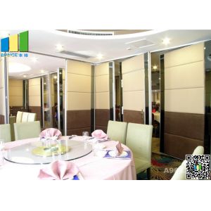 Meeting Room MDF Folding Partiion Walls , Hotel Operable Partition Walls