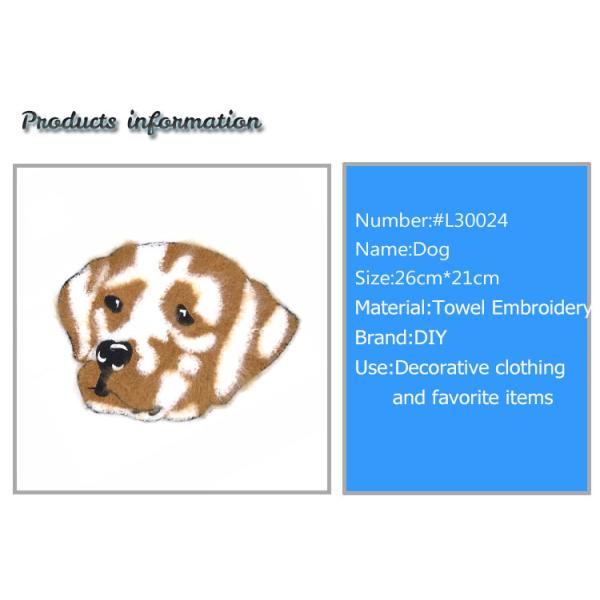 Animals Dog Design Chenille Patches No Minimum Handmade Brown / White Color