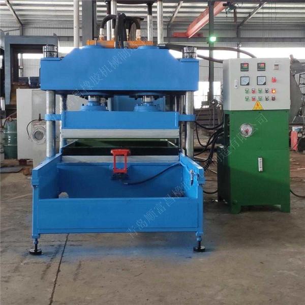 Buy Automatic Rubber Tiles Plate Vulcanizing Press / Rubber Cow Mat Making Machine at wholesale prices