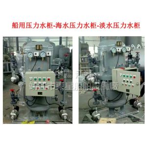 Shipbuilding-Hydrophore-water Hydrophore- Sea water Hydrophore