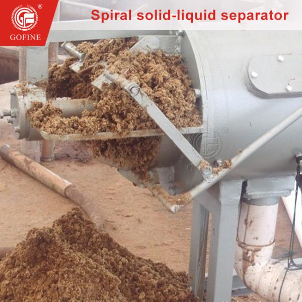 Buy Flexible Screw Extrusion Machine For Sewage Treatment System at wholesale prices