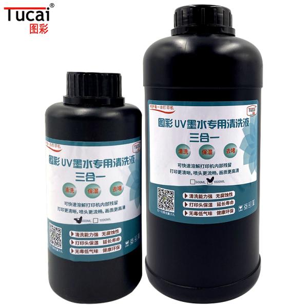 Printing Head UV Ink Cleaning Solution Liquid LED UV Ink For Epson KONICA Ricoh