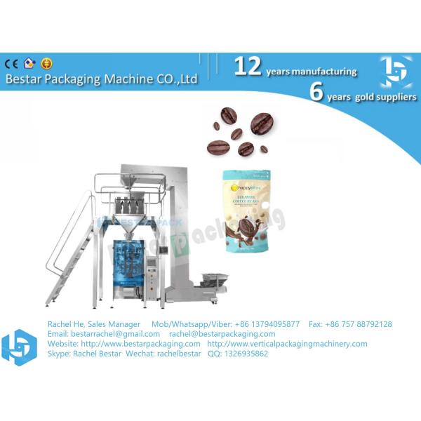 Latin America coffee bean packaging machine CE standard high quality