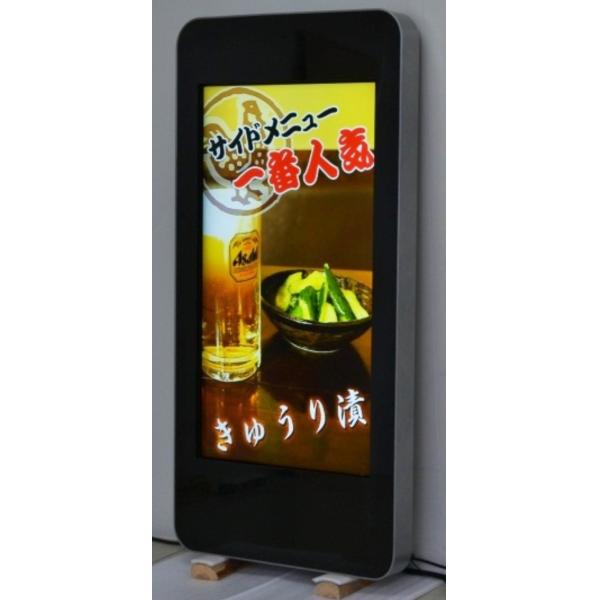Buy 2500 nits 32inch Outdoor Wall Mount LCD Digital Signage, 10 Points PCAP Touch Screen Option at wholesale prices