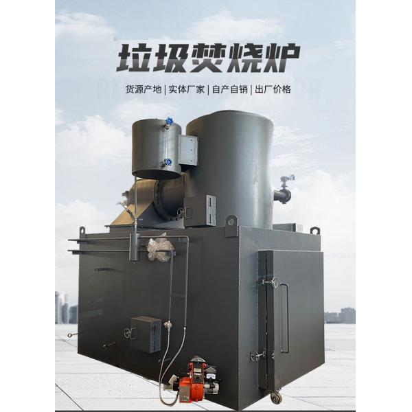 Buy Smokeless Non-Polluting Waste Incinerator with Reasonable Process for Efficient Waste Treatment at wholesale prices