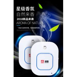 NEW professional electric air purifier home commercial aromatherapy essential