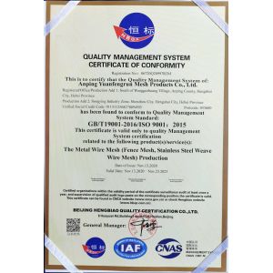 Anping Yuanfengrun Mesh Products Co., Ltd. Certifications