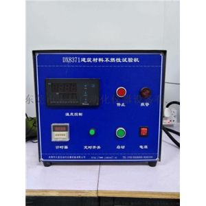 ISO 1182 Fire Test Equipment Non Combustibility Test Apparatus ASTME2652