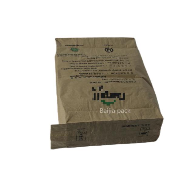Buy Durable Multiwall Kraft Paper Bags 110cmx80cmx20cm For Industrial Use at wholesale prices
