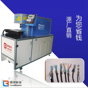 China HDMI USB Wire Co2 Laser Stripping Machine Corn Wire Nylon Polyethylene Aluminum on sale