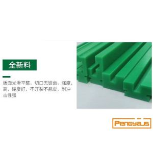 T Shape 61D Hardness Self Lubricating Conveyor Guide Rail