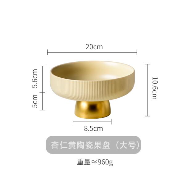 Modern Design Luxury Dessert Stand For Dry Fruits And Porcelain Dessert Plate
