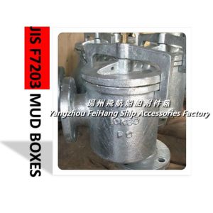 Shipbuilding- JIS F7203 Mud Boxes