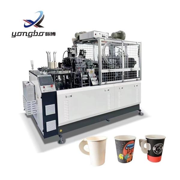 Buy 2740*1280*2100mm Paper Tea Cup Production Machine Paper Coffee Cup Making Machines Processing Type Paper Folding Machine at wholesale prices