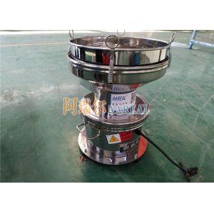 Ss304 450mm Vibrating Filter Sieve For Powder Coating