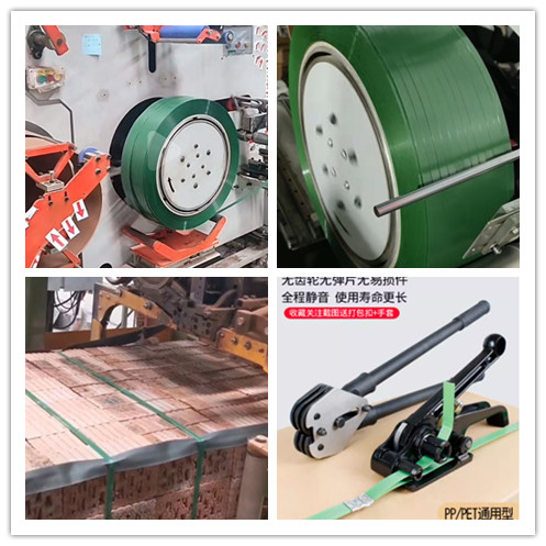 9-25mm PET strap making machine PET strapping machine with 100% PET bottle flakes