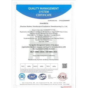 Zhuzhou Ruideer Metallurgy Equipment Manufacturing Co.,Ltd Certifications