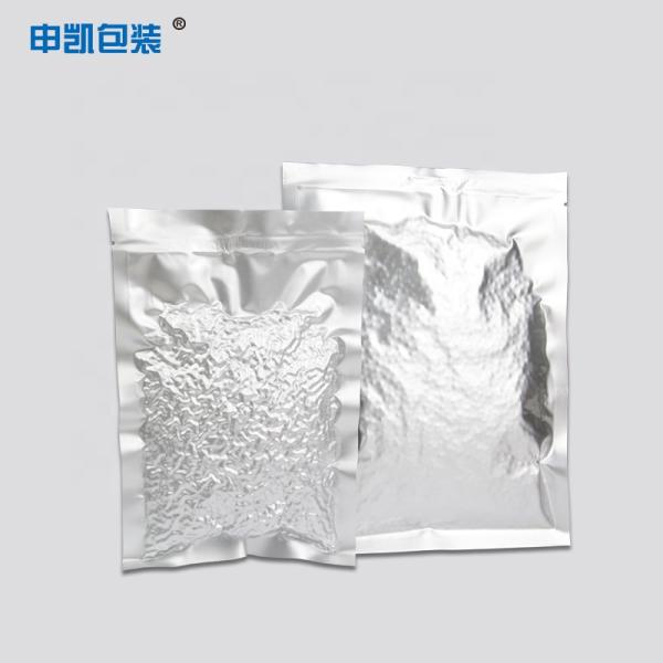 PET Mylar Heat Seal 0.6mm Sustainable Packaging Pouch Plastic Aluminum Foil Packaging Bag