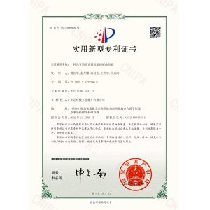 HuaXin Technology (HK) Co.,Ltd Certifications
