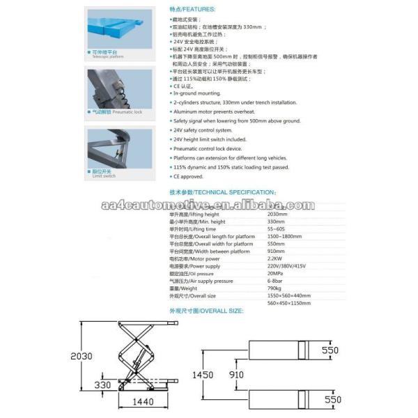 full rise used home garage scissor car lift