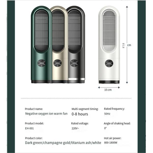 52*15 CM Tower Fan Space Heater Portable Electric PTC Heater for Household Heating