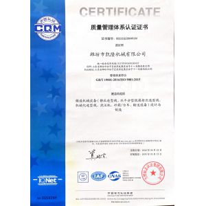 Weifang Kailong Machinery Co., Ltd. Certifications