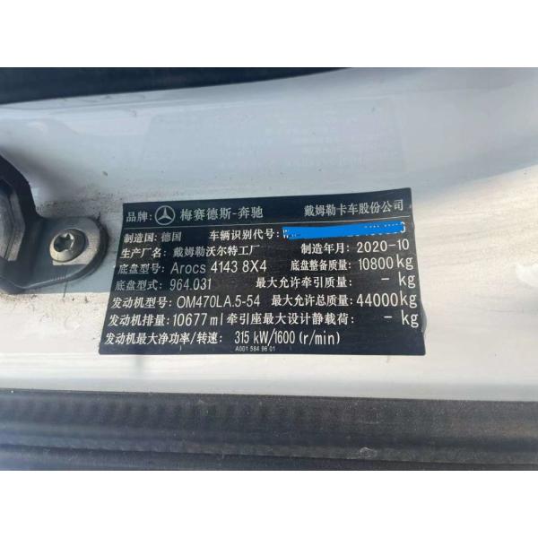 21 Zoomlion Concrete Pump Truck 59 Meters Using Mercedes-Benz Chassis