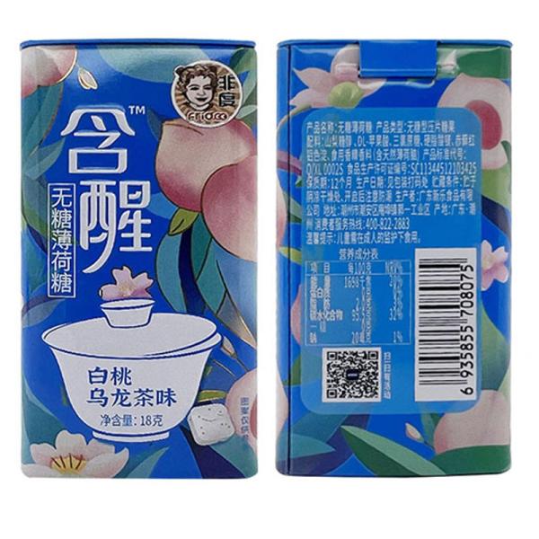 Buy Round Low Fat Healthy Hard Candy HALAL ISO22000 Certifications at wholesale prices