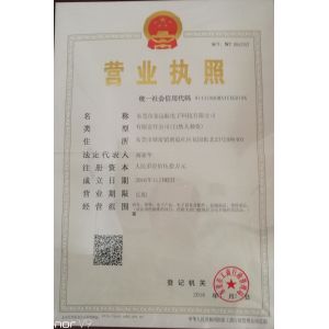 WenYI Electronics Electronics Co.,Ltd