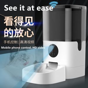 Timing Quantitative Automatic Cat Feeder Intelligent Video Surveillance