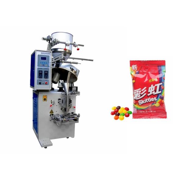 Buy Milk Tablets Chocolate Coin Packing Machine With Automatic Alarm Function at wholesale prices