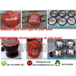 BS80QT gooseneck gooseneck tube air flight, air cap