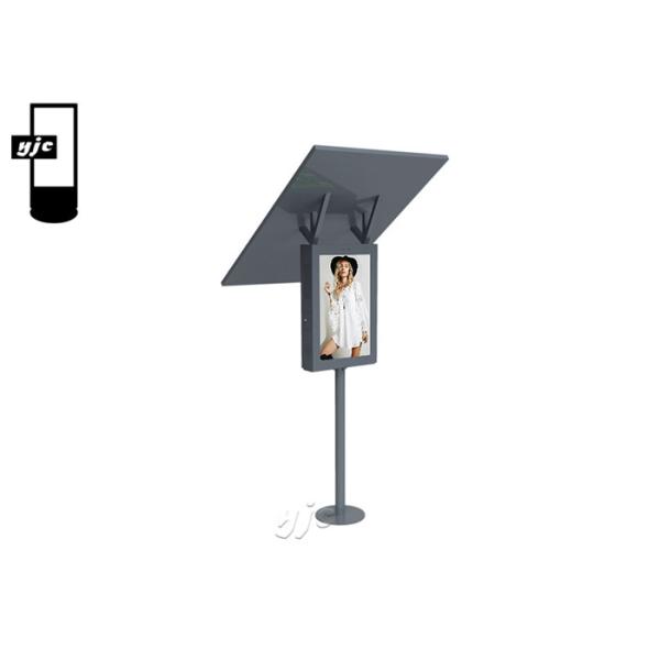 Buy 43 Inch IP65 Waterproof Outdoor Lcd Digital Signage at wholesale prices