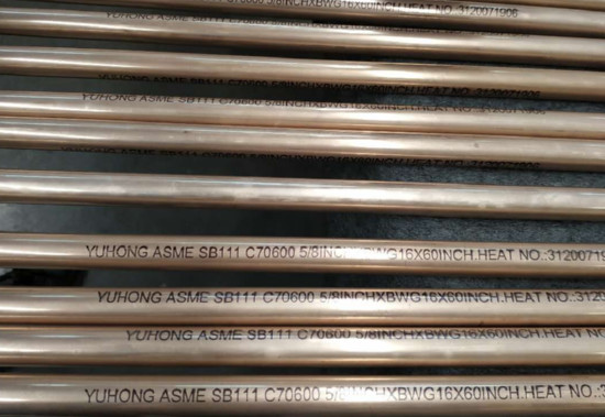 Buy SB111 UNS C70600 Galvanized Seamless Copper Nickel Alloy Pipe at wholesale prices