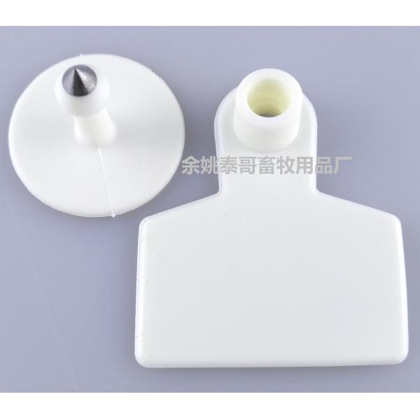 animal sheep ear tag ,laser ear tag,50*42mm,pig ear tag,soft ear tag