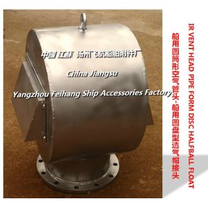 About marine cylindrical air pipe head, cylindrical venting cap, cylindrical