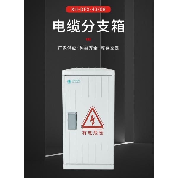 600*500*230 Waterproof Fiber Glass Boxes Plastic Polyester Enclosure