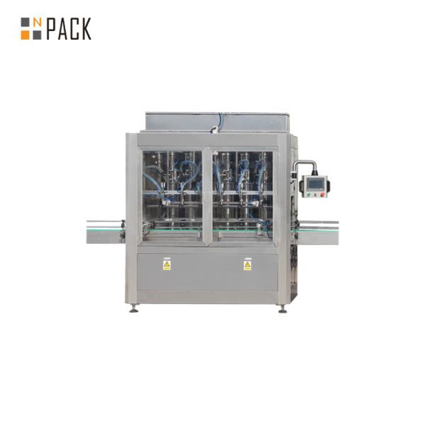 Efficient Automated Bottle Filling Machine PLC Control Ink Bottling Plant